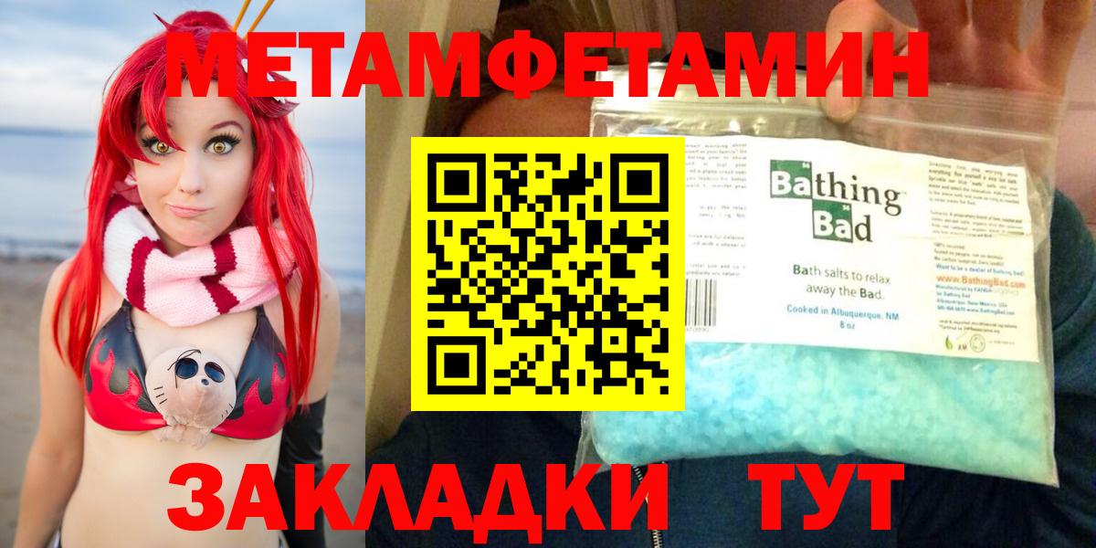 АМФЕТАМИН  Амфетамин Premium  Вход с VPN  Амфетамин  Кропоткин 