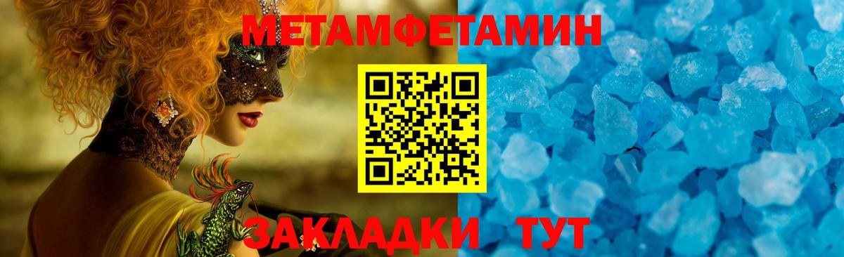 АМФ Розовый Кропоткин