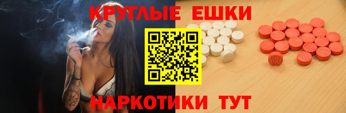 Ecstasy 250 мг  Ecstasy  Кропоткин  Вход с VPN  Экстази MDMA 