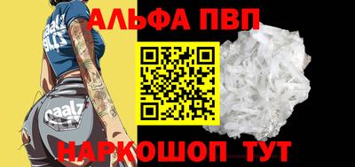 шишки Кинель