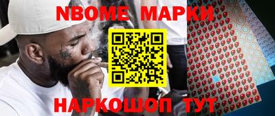 шишки Кинель
