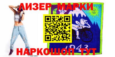 шишки Кинель
