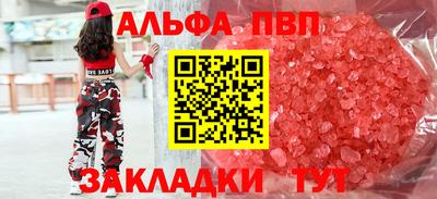 шишки Кинель