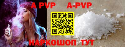a pvp Кингисепп