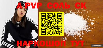 кокаин VHQ Кимры