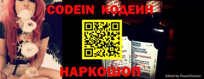 шишки Кинель