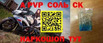 шишки Кинель
