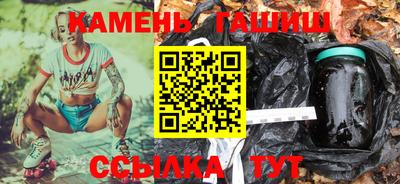 шишки Кинель