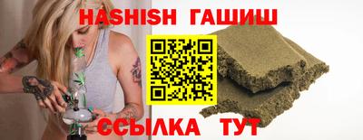 шишки Кинель