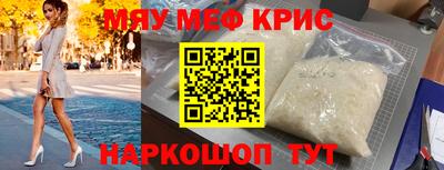 кокаин VHQ Кимры