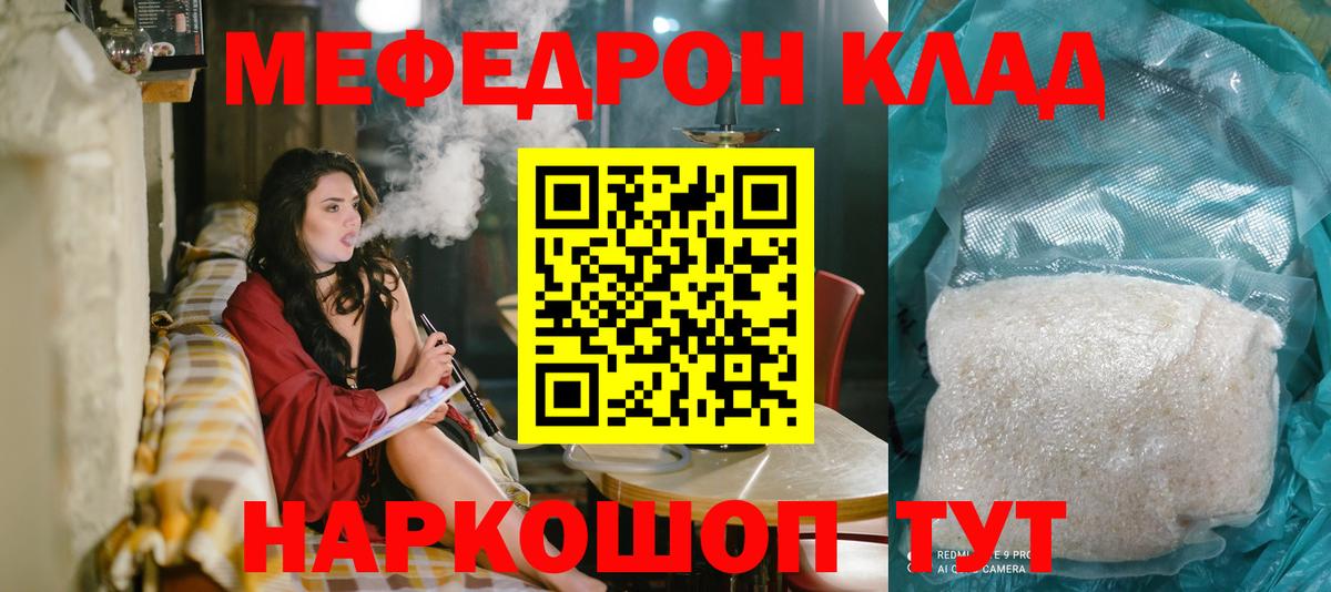 МЕФ 4 MMC  Вход с VPN  Кропоткин 