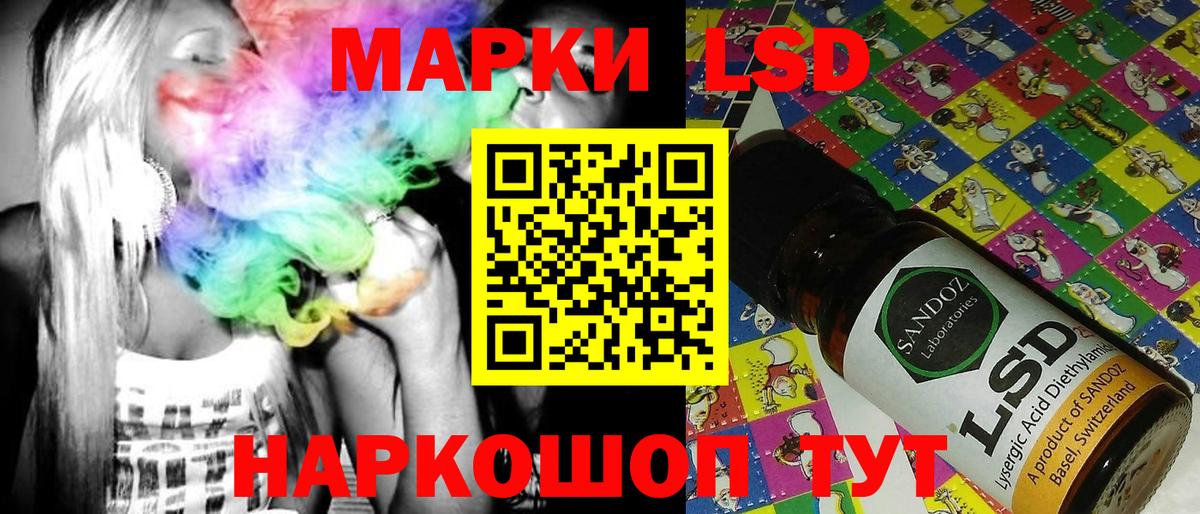 Наркотические марки 1,5мг  Вход с VPN  Кропоткин  Наркотические марки 1,5мг 