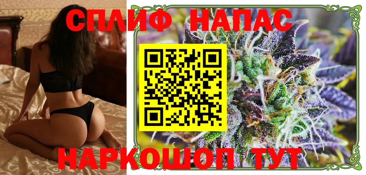 Бошки марихуана AK-47  Бошки Шишки LSD WEED  Вход с VPN  Кропоткин 